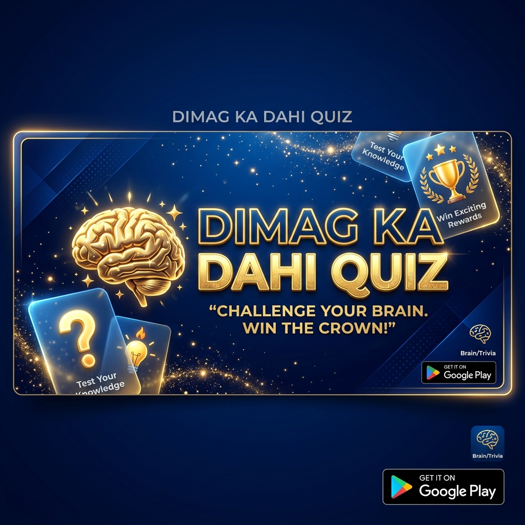 Dimag Ka Dahi Quiz Banner