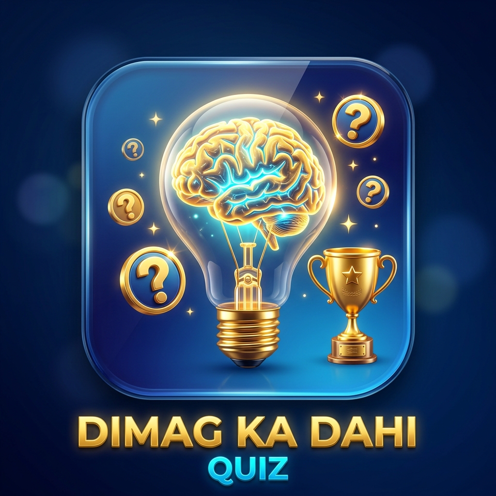 Dimag Ka Dahi Quiz Icon